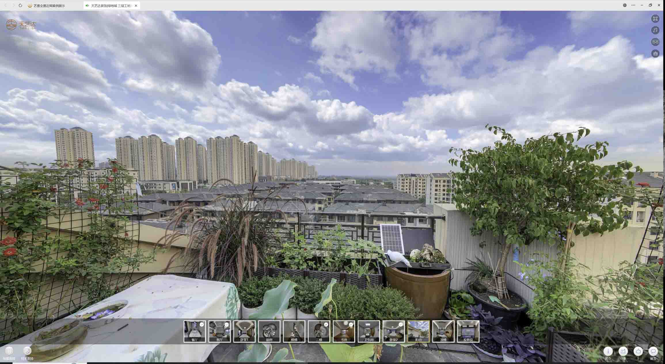 府谷喻德江陶瓷馆